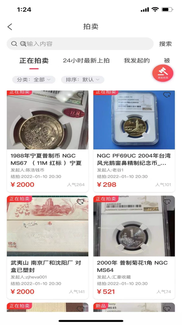 �ִ�Ǯ����-Ǯ���ղع��߽�ͼ1