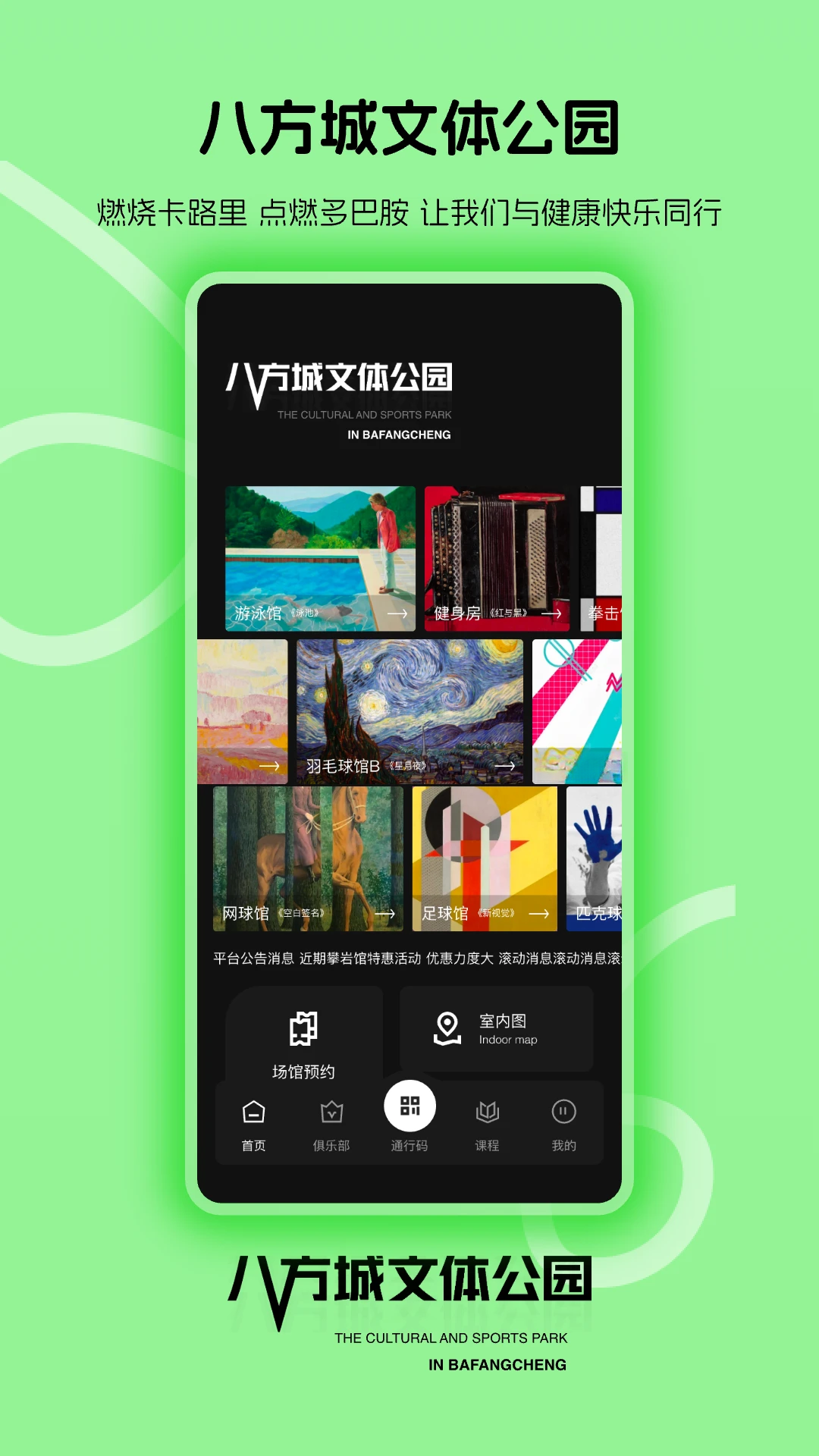 �˷�����-������崴�����ֽ�ͼ