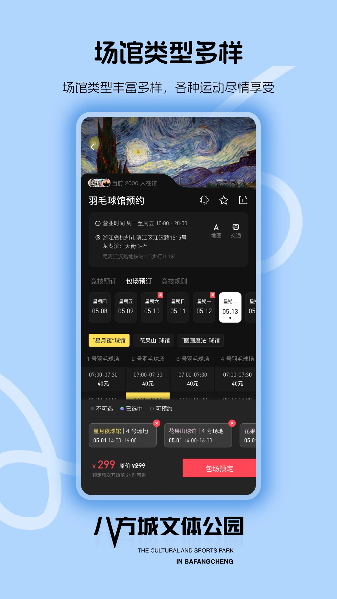 �˷�����-������崴�����ֽ�ͼ