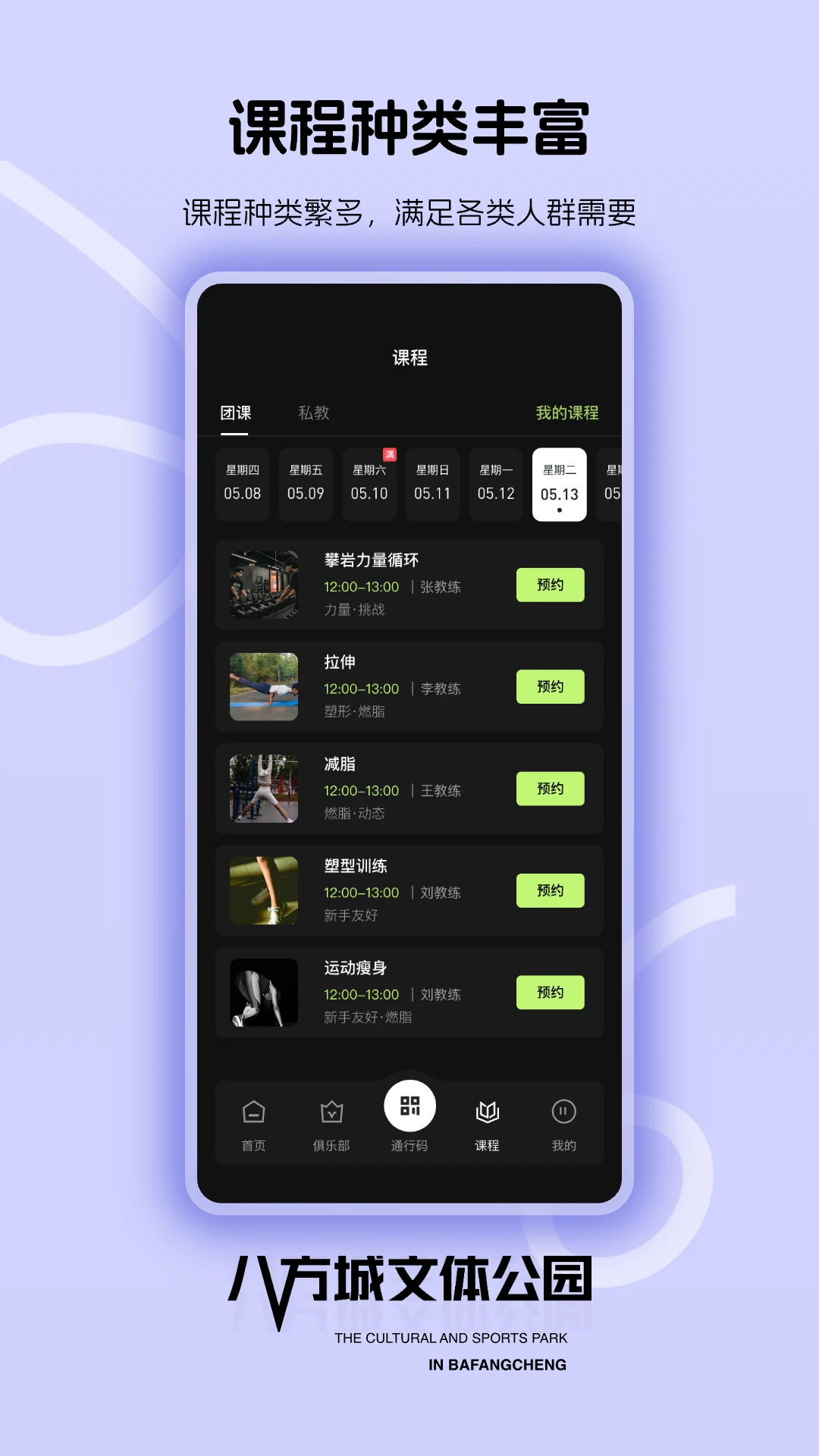 �˷�����-������崴�����ֽ�ͼ