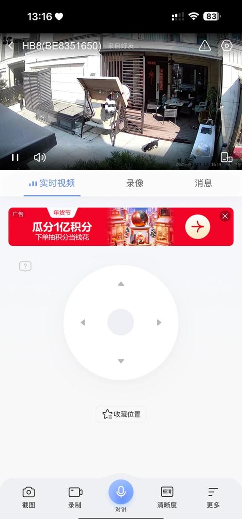 ө���Ƽ��-���ܰ���������� �豸���Ӻʹ洢���ò�������