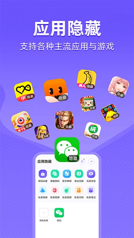 Ӧ������-�ֻ�Ӧ�ü������ع��߽�ͼ