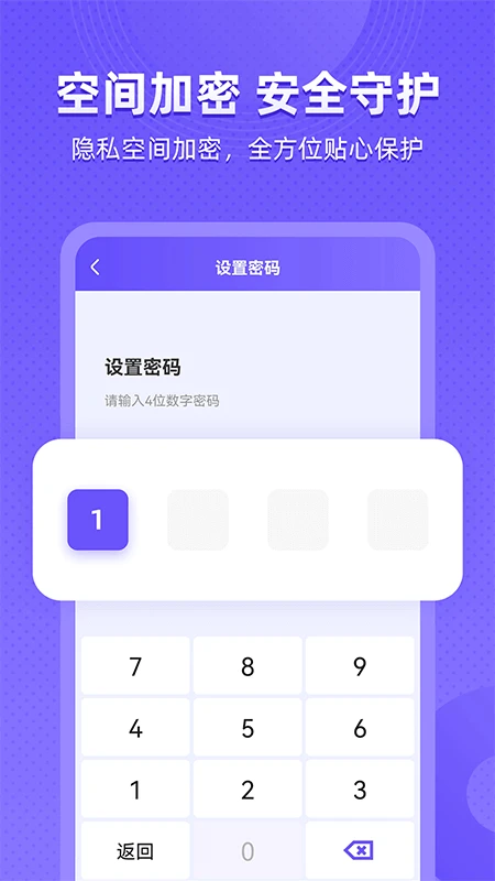 Ӧ������-�ֻ�Ӧ�ü������ع��߽�ͼ