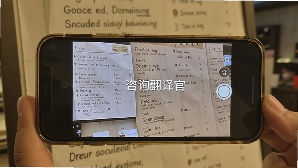 ��Ѱ����� ���շ��빦��չʾ �ֻ�����ͷ��׼Ӣ�Ĳ˵� ��Ļ��ʾ���ķ�����