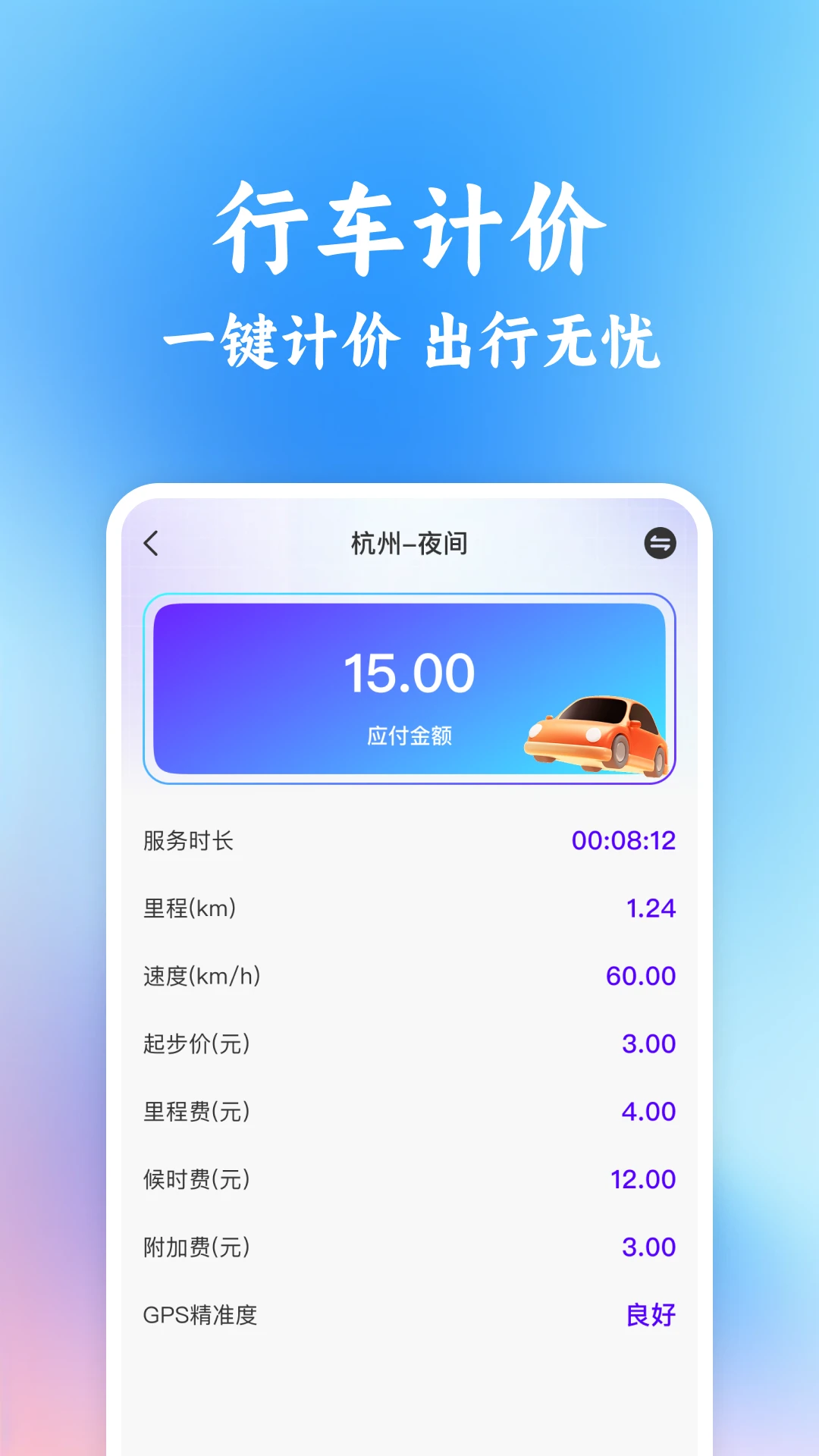 ͬ�г���˳�糵����-�����ӵ��ð��ֽ�ͼ