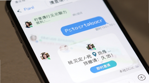 ���ؼ�����APP��������ͼ����ʾ�Ի�������λ�����뿨Ƭ���û�����Լ������ص㣬������Ƽ���Ѻã�ͻ����ʱͨѶ���ܣ�����Ϊ�ֻ���Ļ��д����Ӱ���