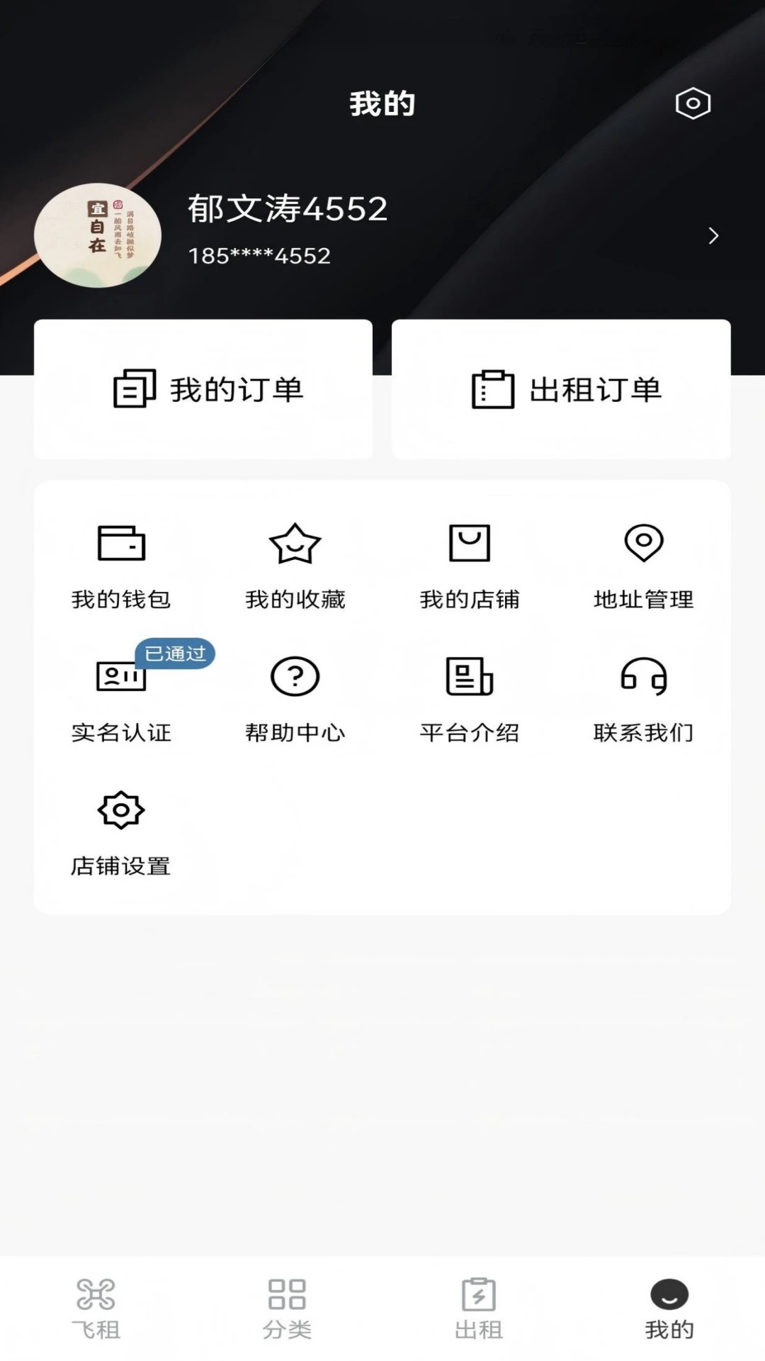 ��������-���˻��������ֽ�ͼ