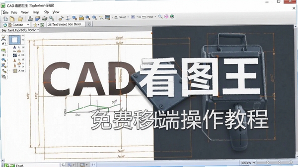 CAD��ͼ������ƶ��˲����̳�ʾ��ͼ
