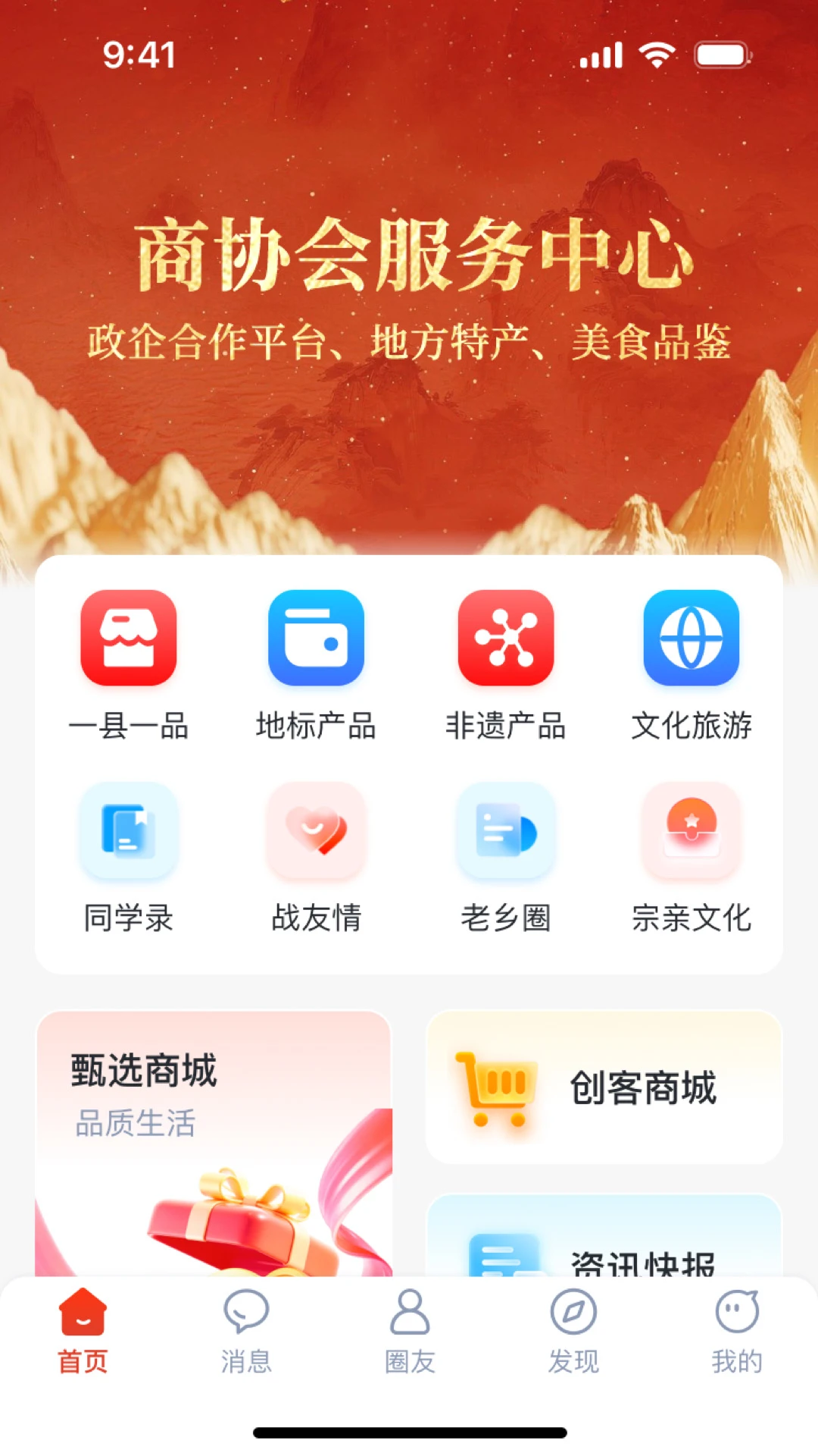 ������Ȧ-�����������ƽ̨��ͼ