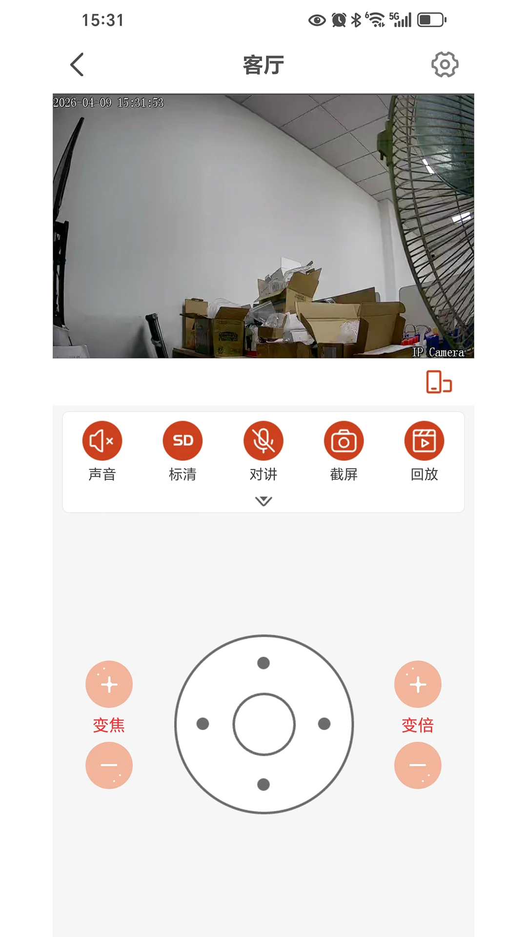 glofine7-�๦�ܹ������ֽ�ͼ4