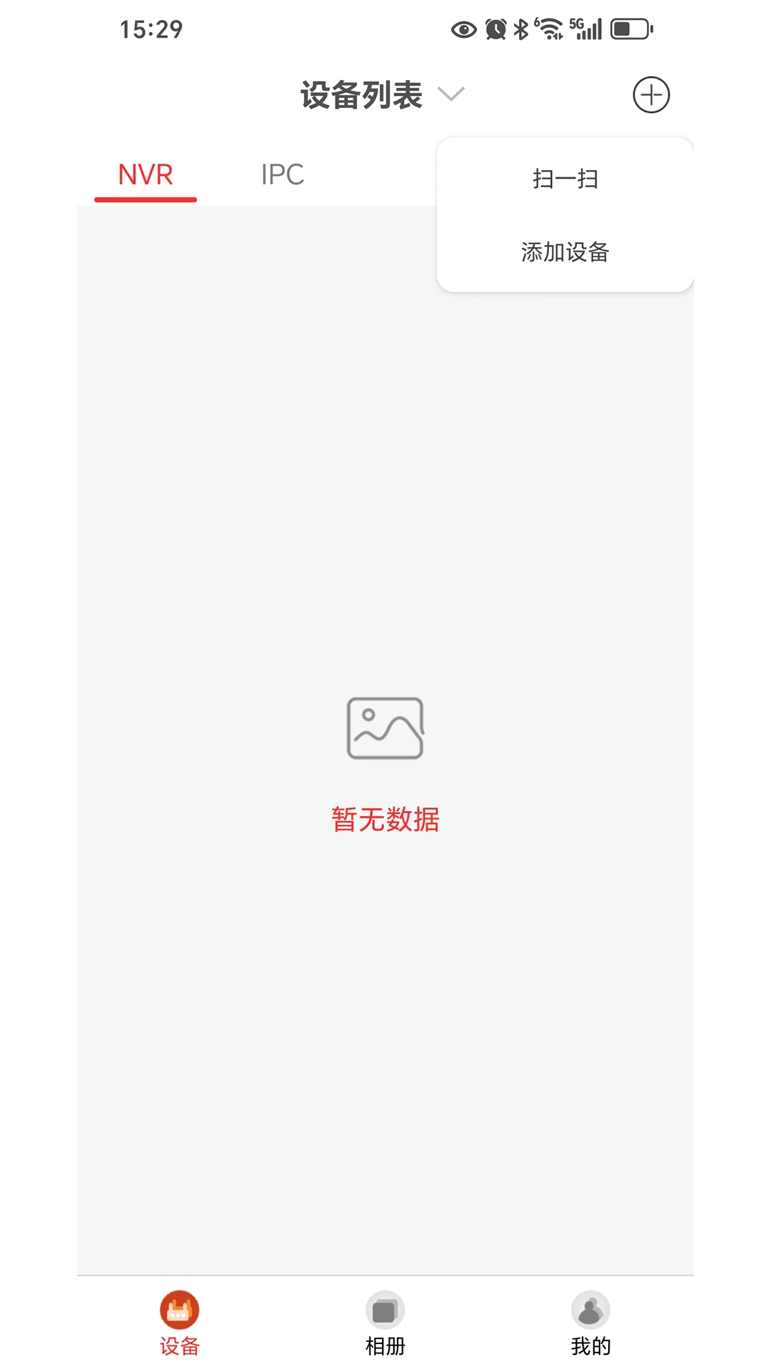 glofine7-�๦�ܹ������ֽ�ͼ1