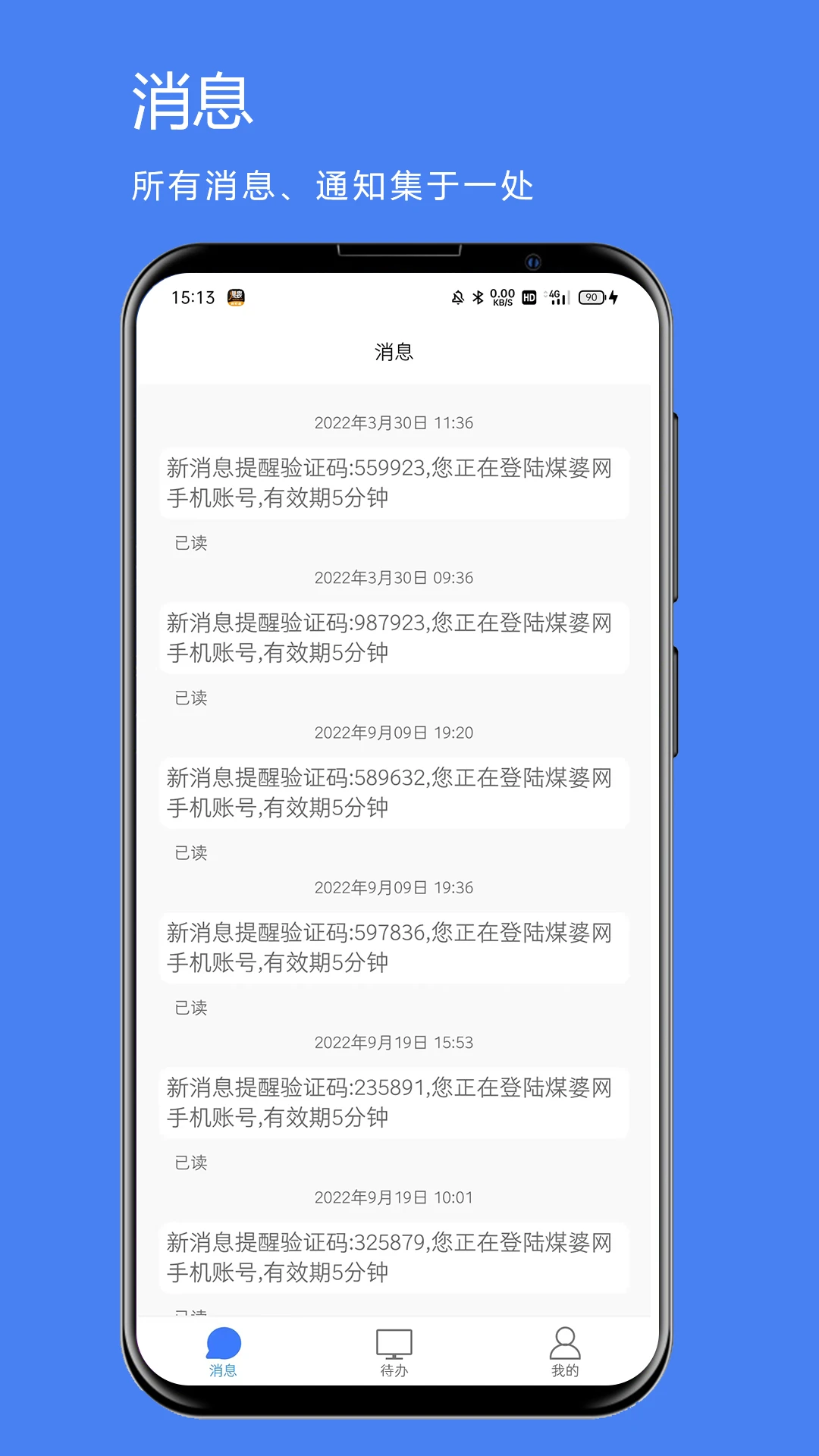 ú������Ϣ-������Ѷ�ٵ����ֽ�ͼ1