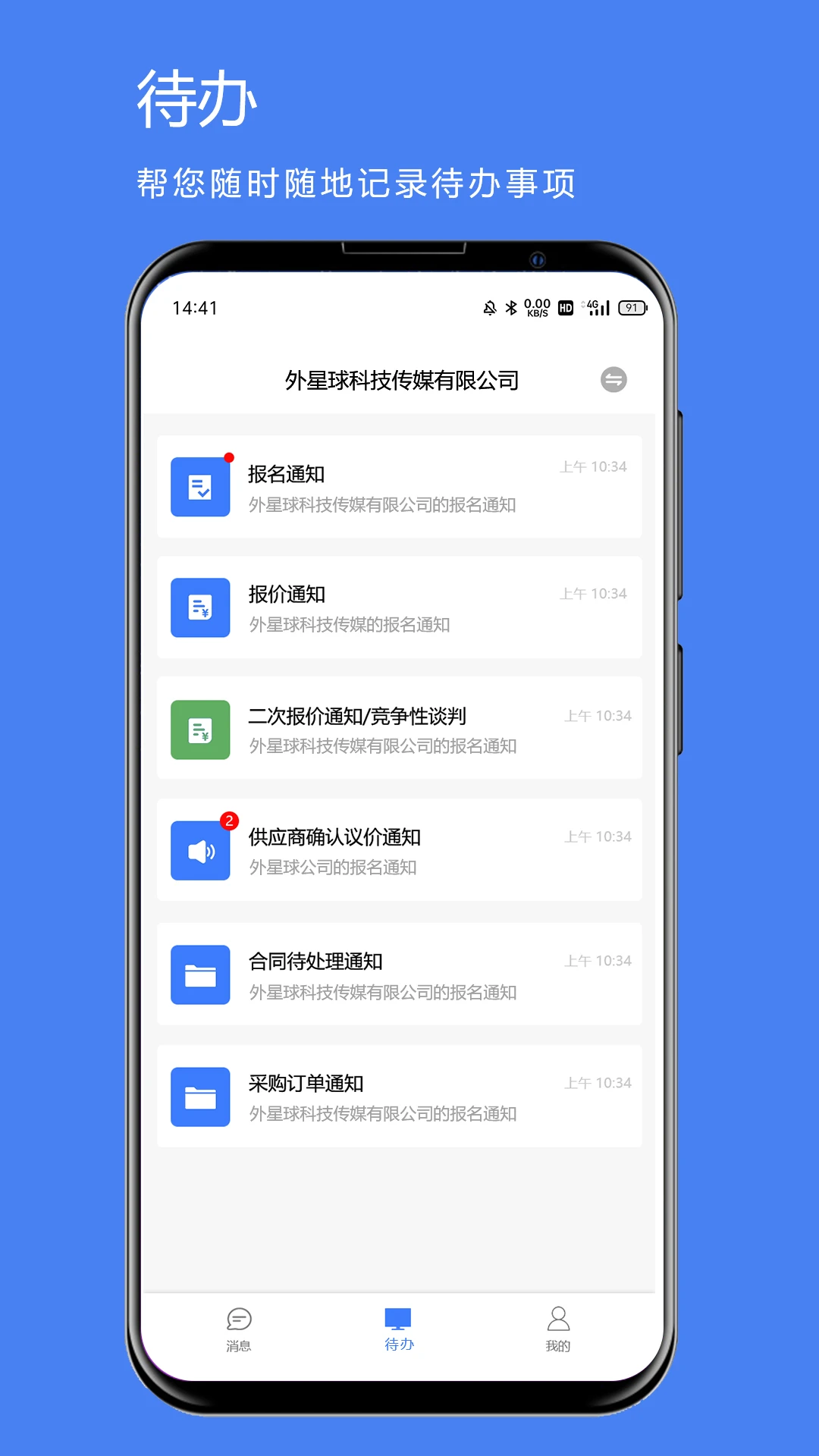 ú������Ϣ-������Ѷ�ٵ����ֽ�ͼ2