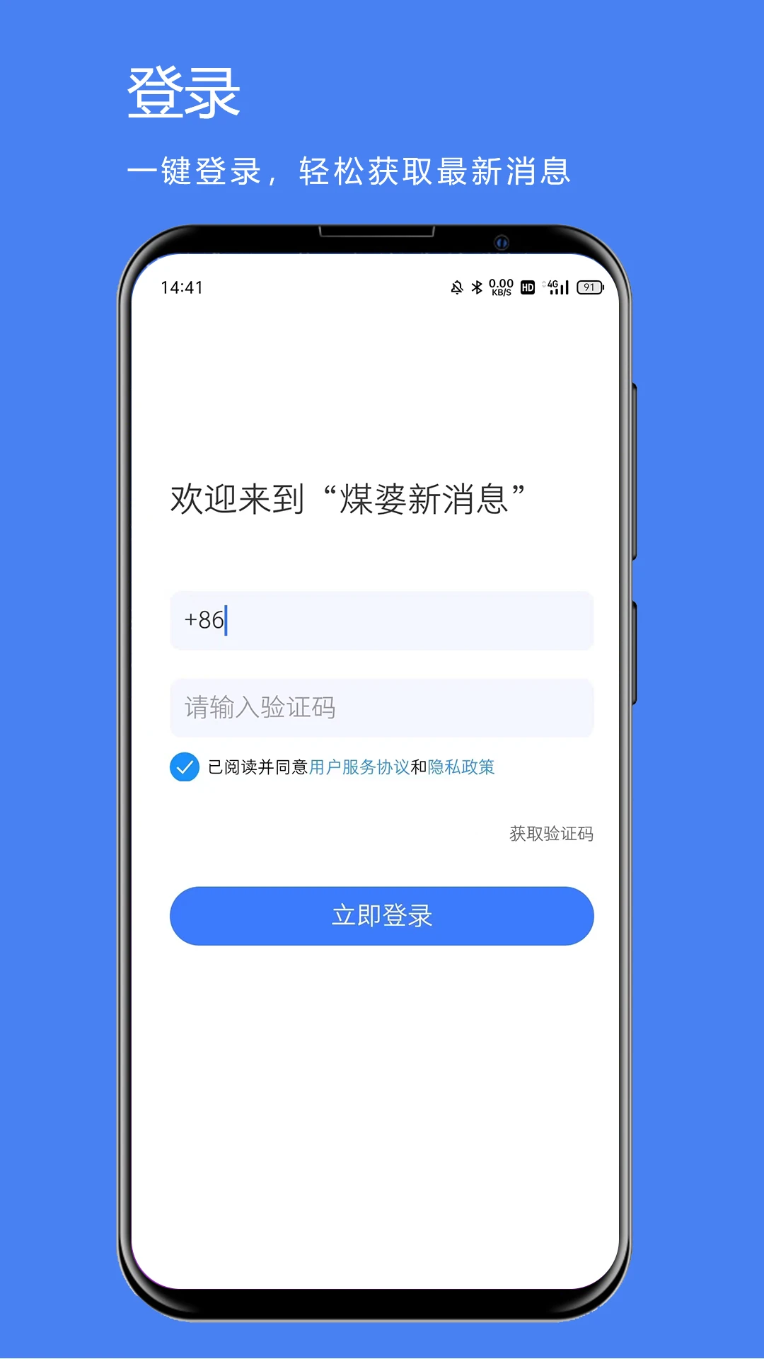 ú������Ϣ-������Ѷ�ٵ����ֽ�ͼ0
