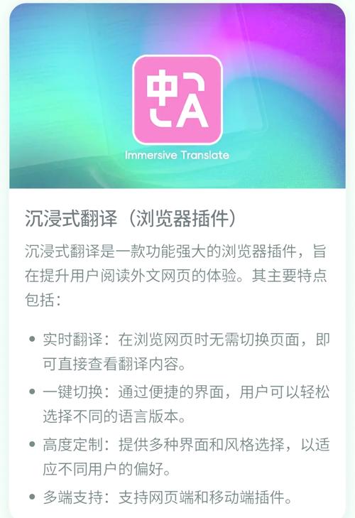 咨寻翻译官-多语种即时翻译助手 多语种翻译软件实测体验分享