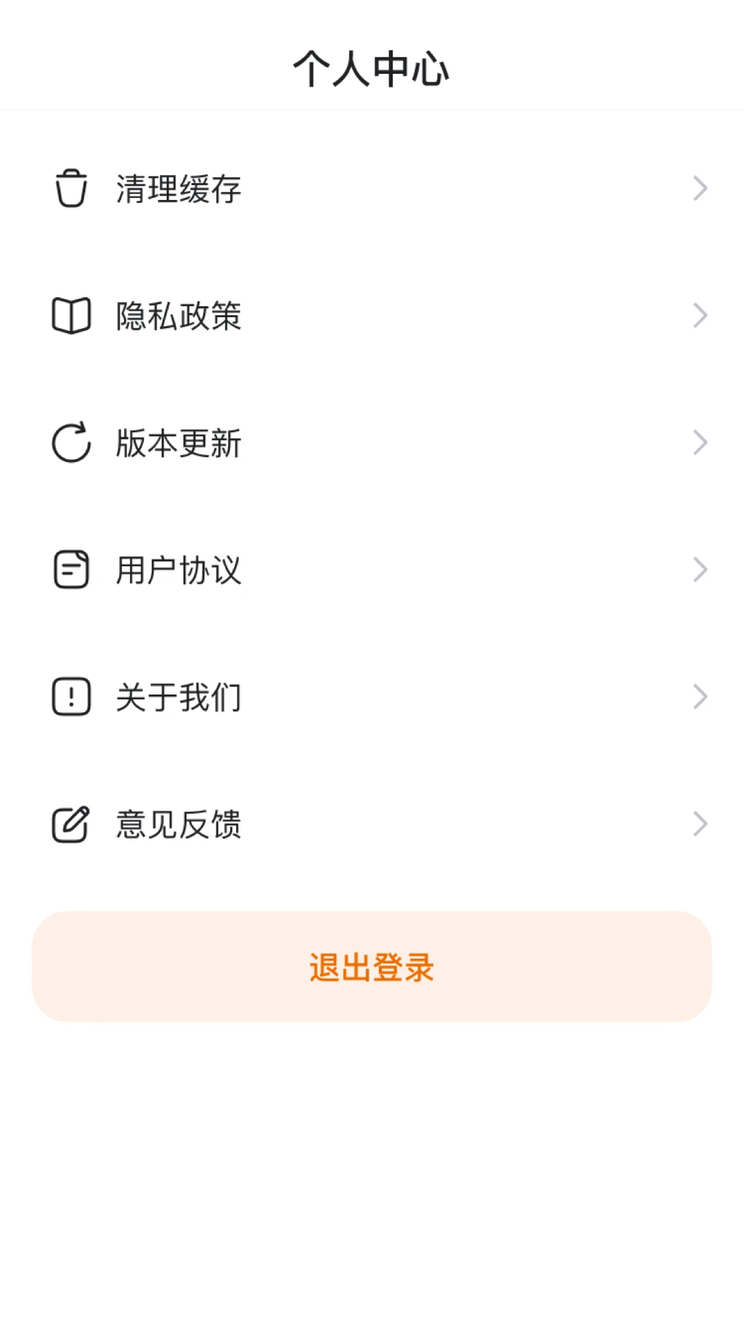 优质匠心-工具助手截图3