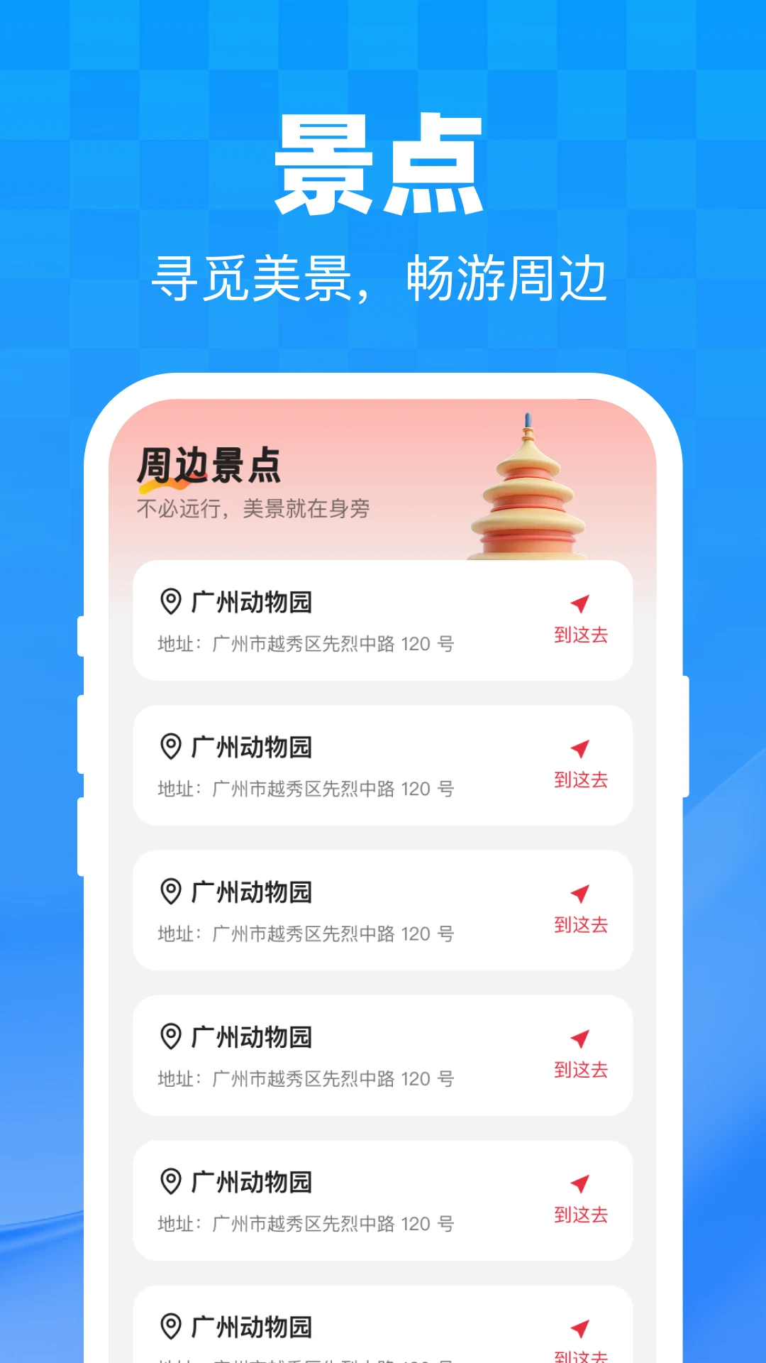 �ͼ��ػݳ���-�ؼ۳������ֽ�ͼ