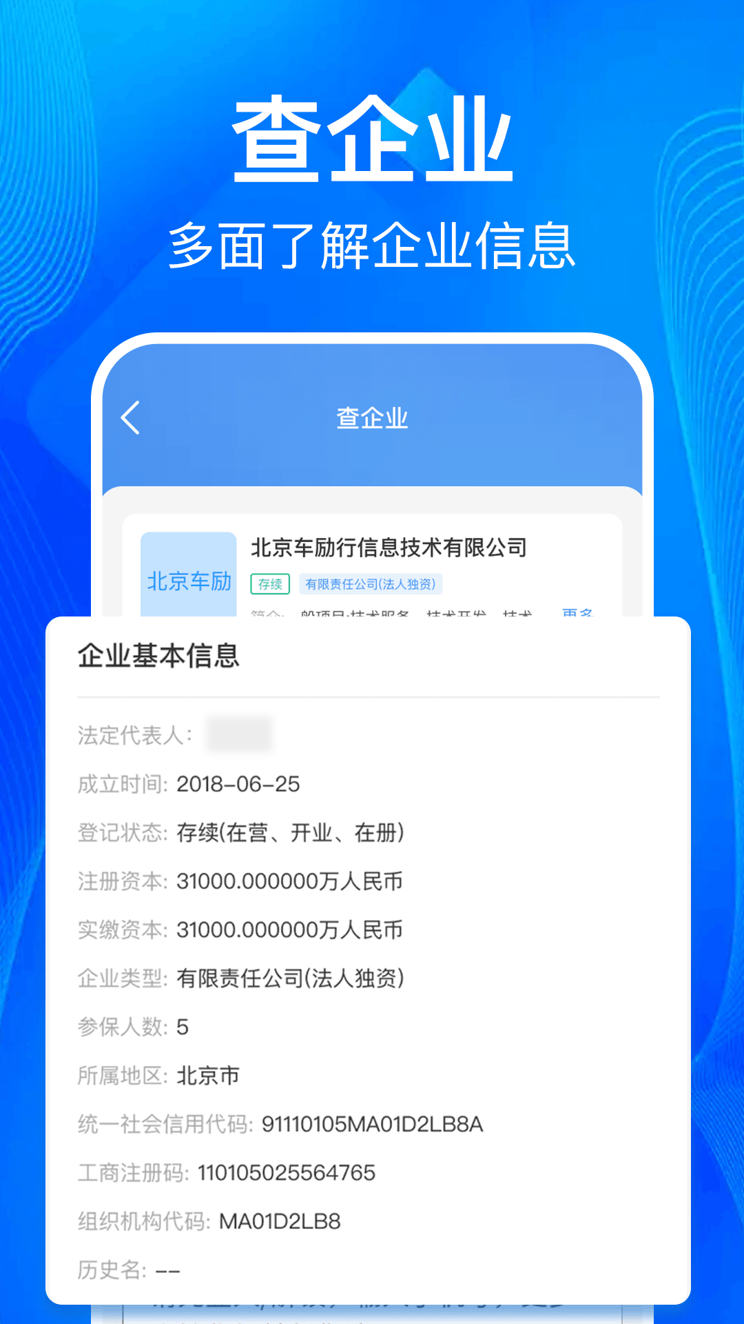 ��ҵ��Ϣһ����-�����������ֲ��ͼ