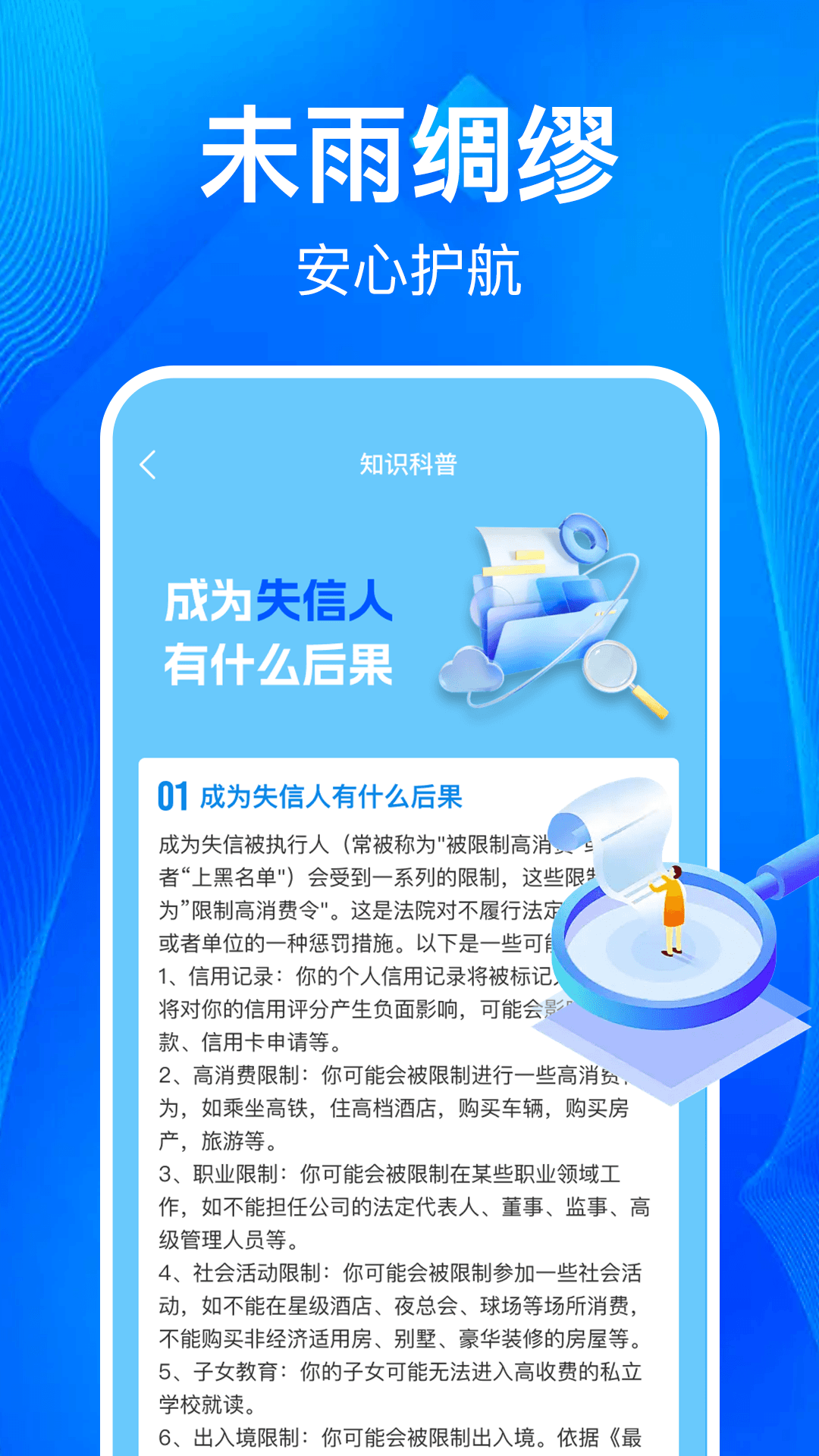 ��ҵ��Ϣһ����-�����������ֲ��ͼ