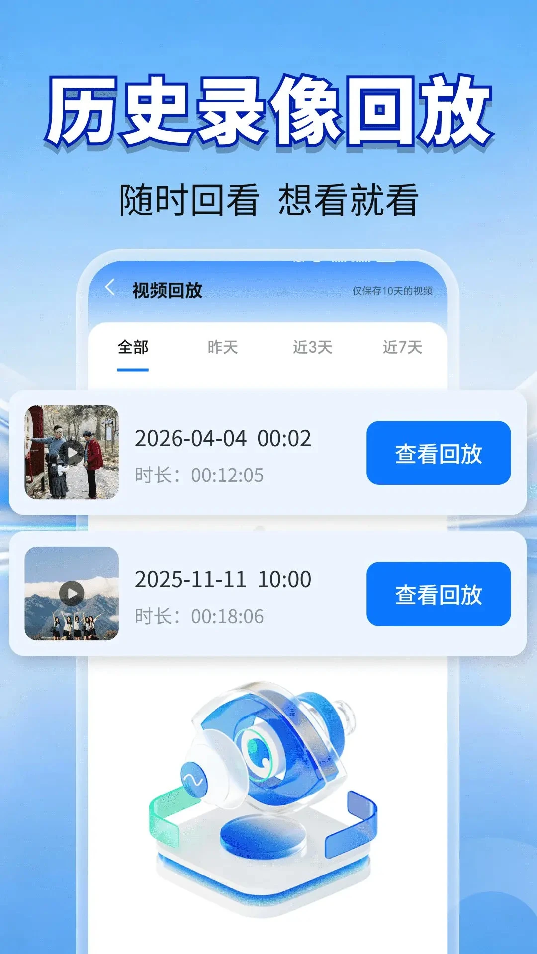 ����ͷԶ�̼�ؾ���-�ֻ��������ֽ�ͼ