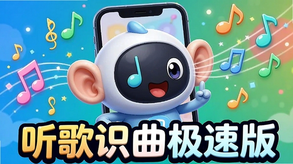 ����ʶ�����ٰ�AI��ͼ��ʾ�ʣ�һ����ͨ�����ֻ�����������䲶׽��������Χ�������������ַ��ţ���������д�š�����ʶ�����ٰ桱������ɫ���������