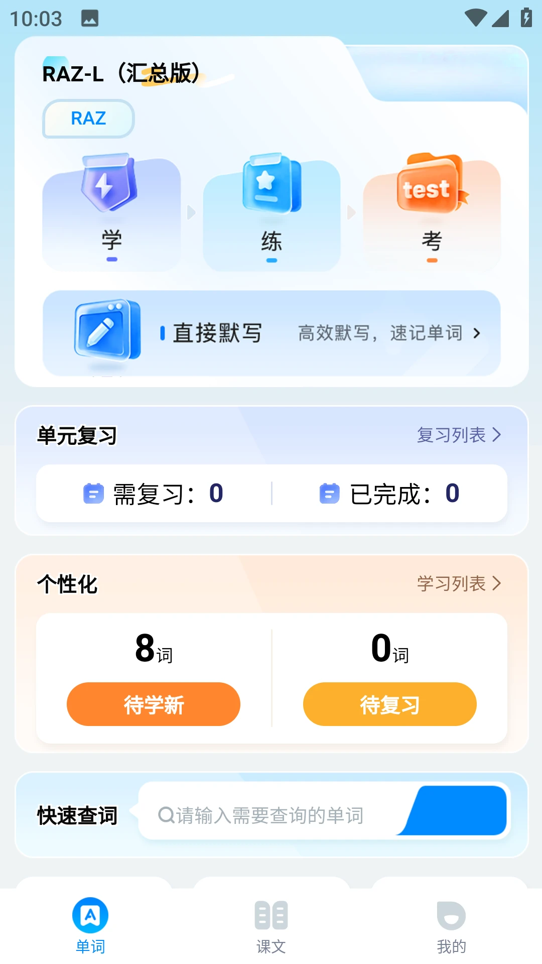 ���ʺü�-��Ч�����ʼ������ֽ�ͼ