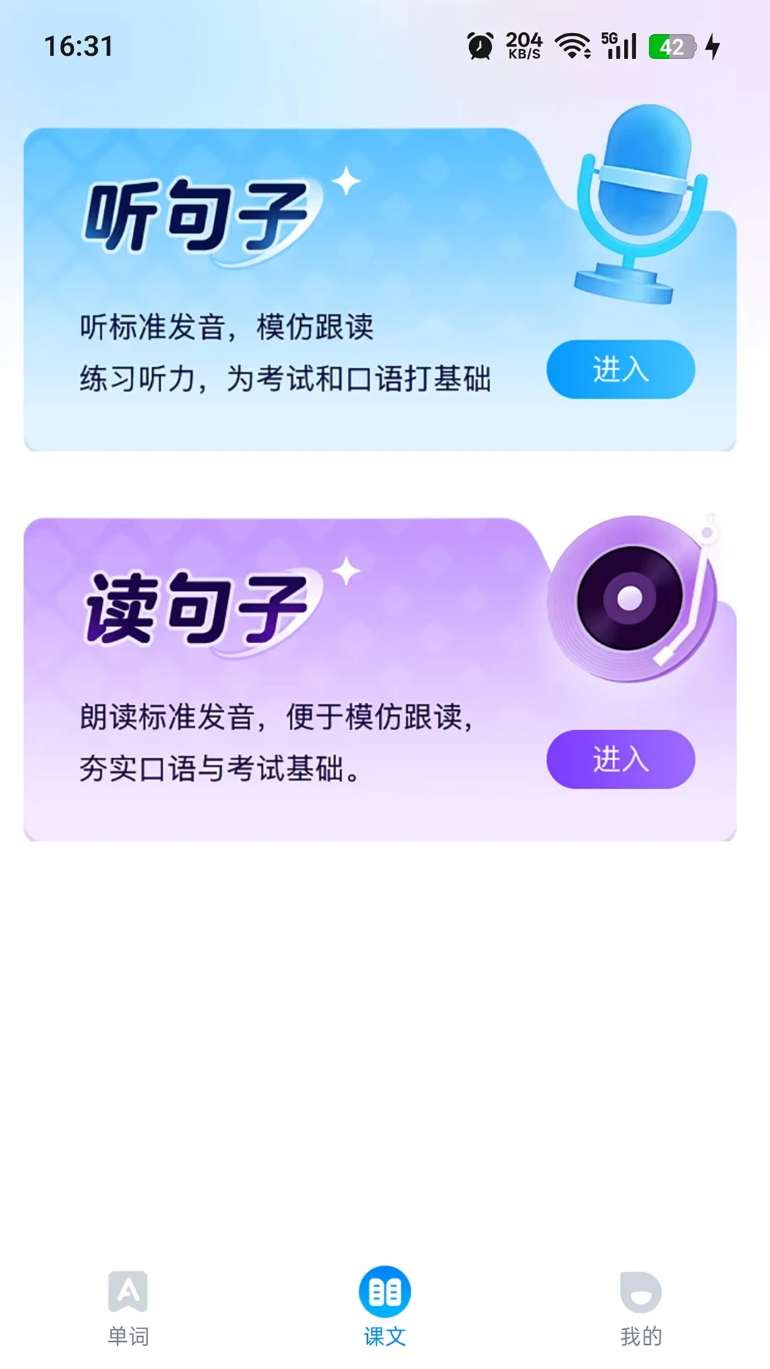���ʺü�-��Ч�����ʼ������ֽ�ͼ