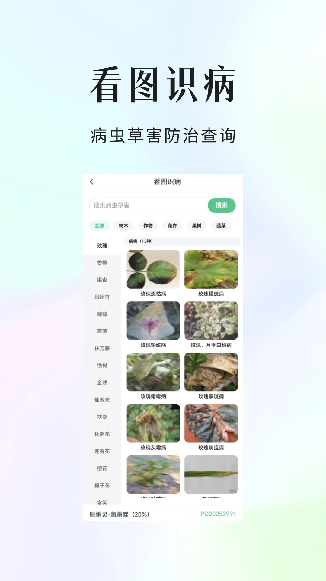 ��ũ��-ũ�ʵ꾭Ӫ�������ֽ�ͼ