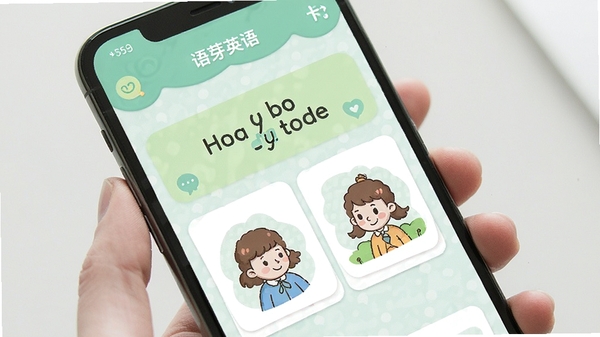 ��ѿӢ�ﳡ�������ʿ�Ƭѧϰ���棬�ֻ���Ļ��ʾ������������ͼ��������¼��