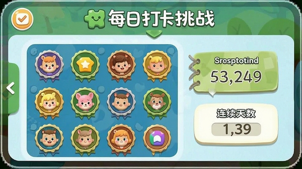 ��ѿӢ��ÿ�մ���ս���棬����ǽ����������չʾ