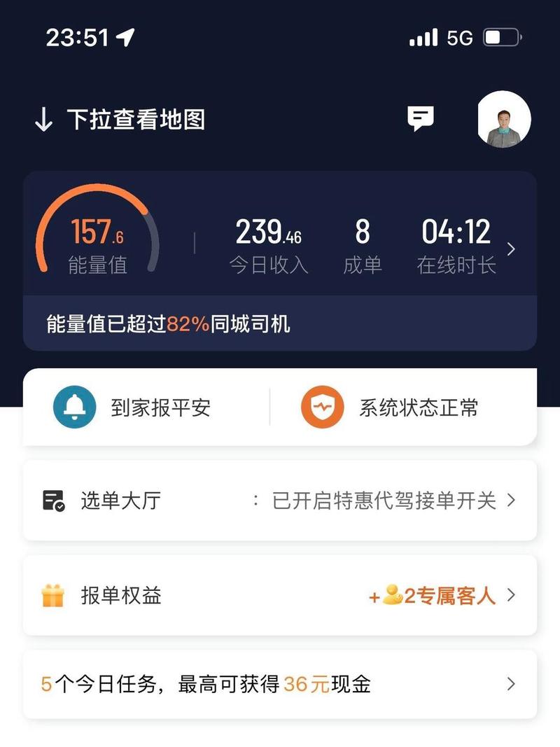 ��������Pro-����˾���ӵ����� �����������ּ�¼��ͼ