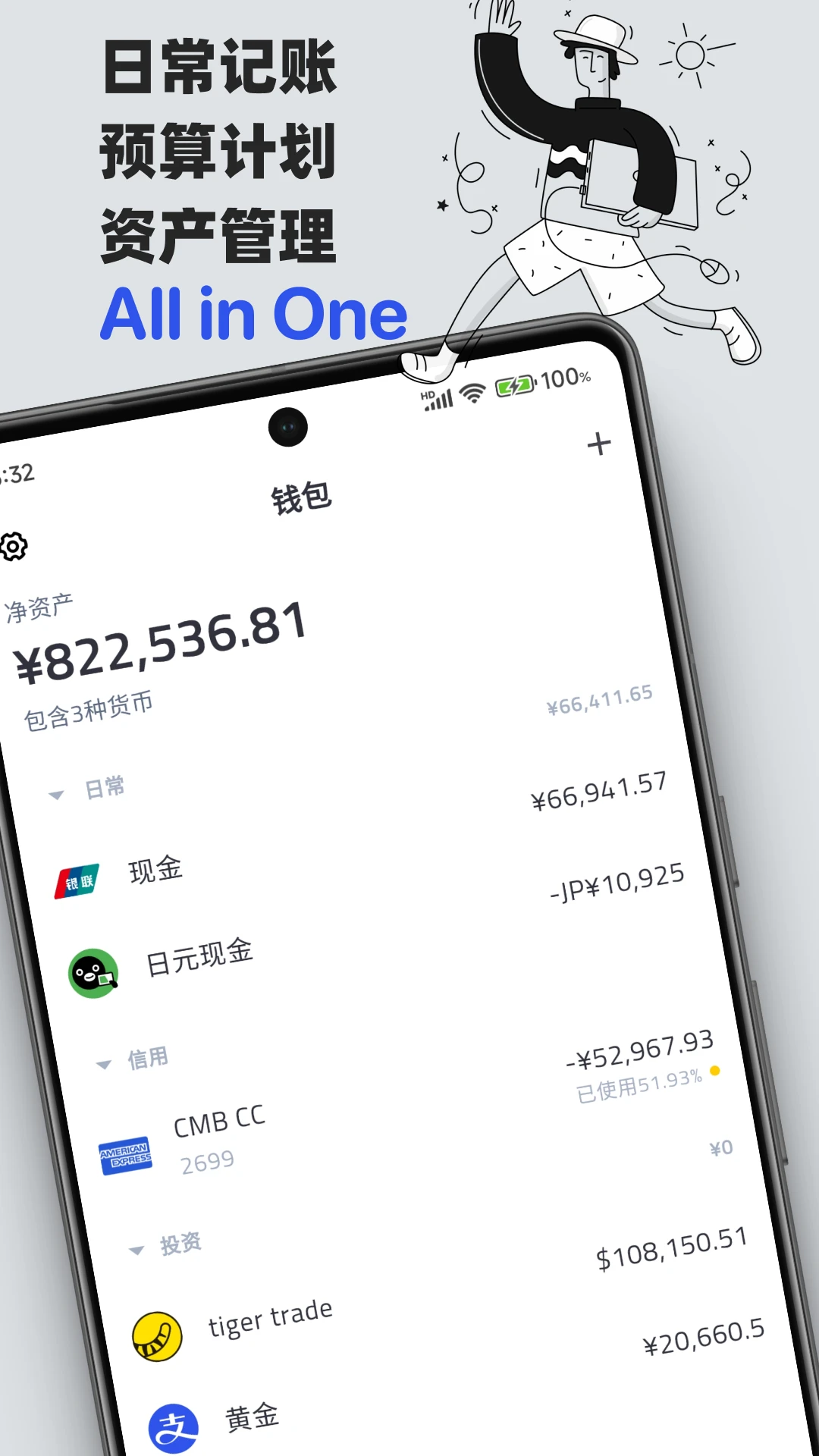 Ǯ��-��������С���ֽ�ͼ0