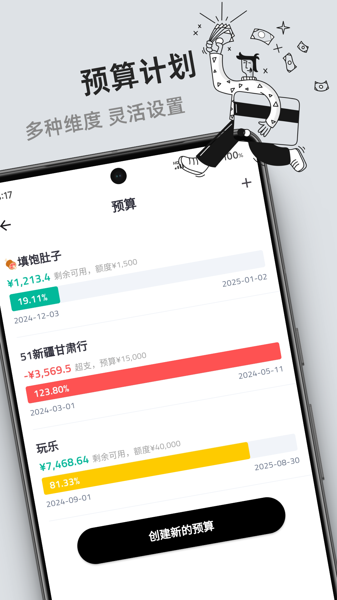 Ǯ��-��������С���ֽ�ͼ3