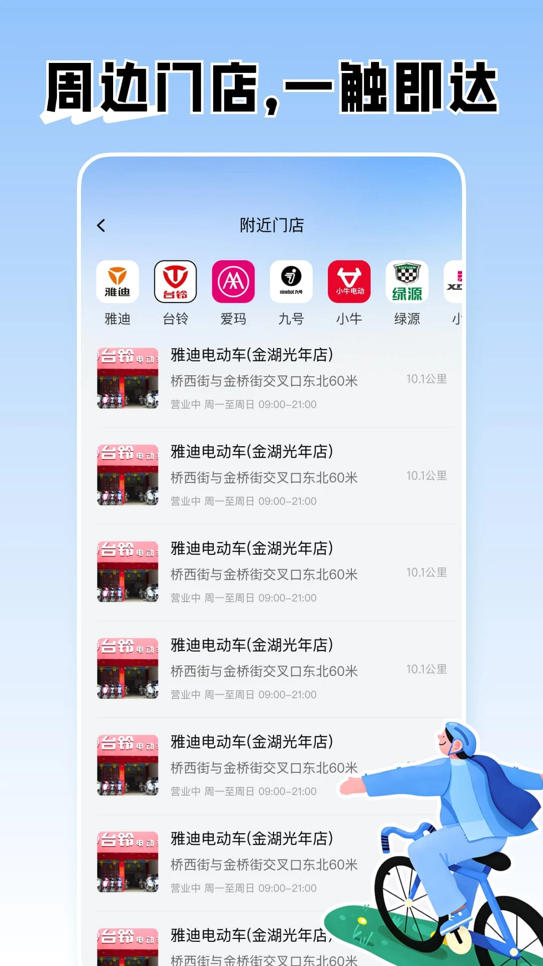 ���ܵ綯�����ӹܼ�-�綯�����ܻ������ֽ�ͼ