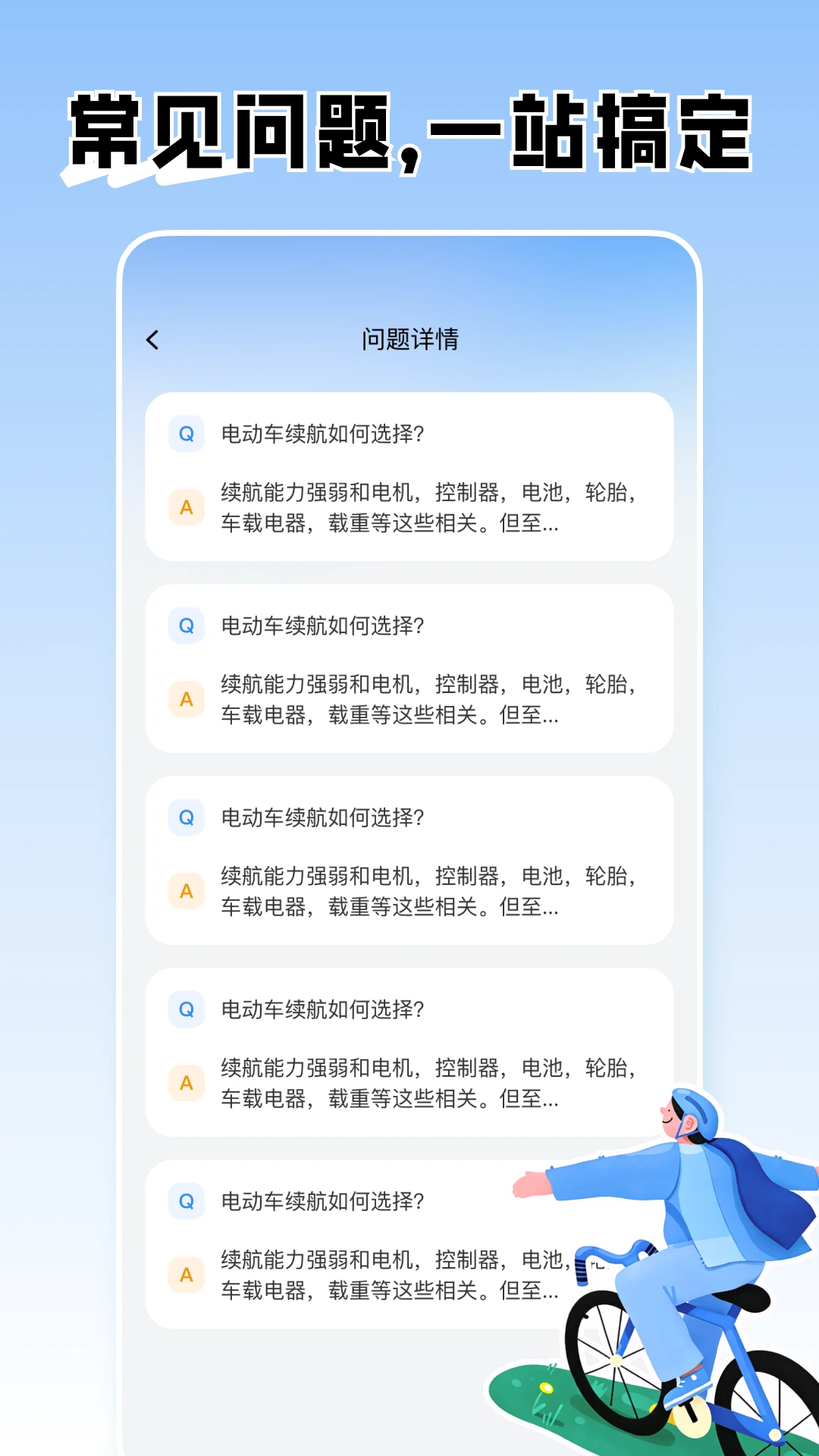���ܵ綯�����ӹܼ�-�綯�����ܻ������ֽ�ͼ