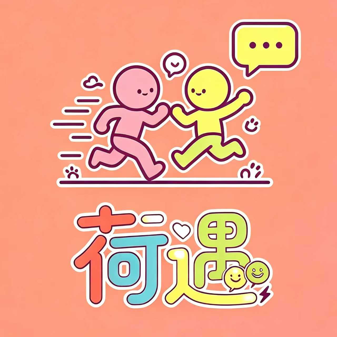 ����-ͬ���罻��ѡ��v1.0.1 �ٷ�����