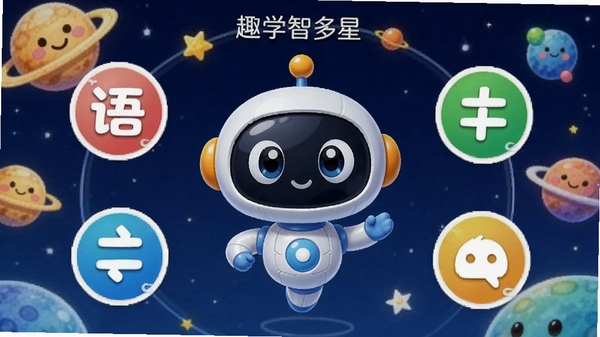 Ȥѧ�Ƕ�����������չʾ����ͨ���򱳾����м���������ѧϰ���ֽ�ɫ����Χ����������ѧӢ��ͼ�꣬�������õĶ�ͯ�������