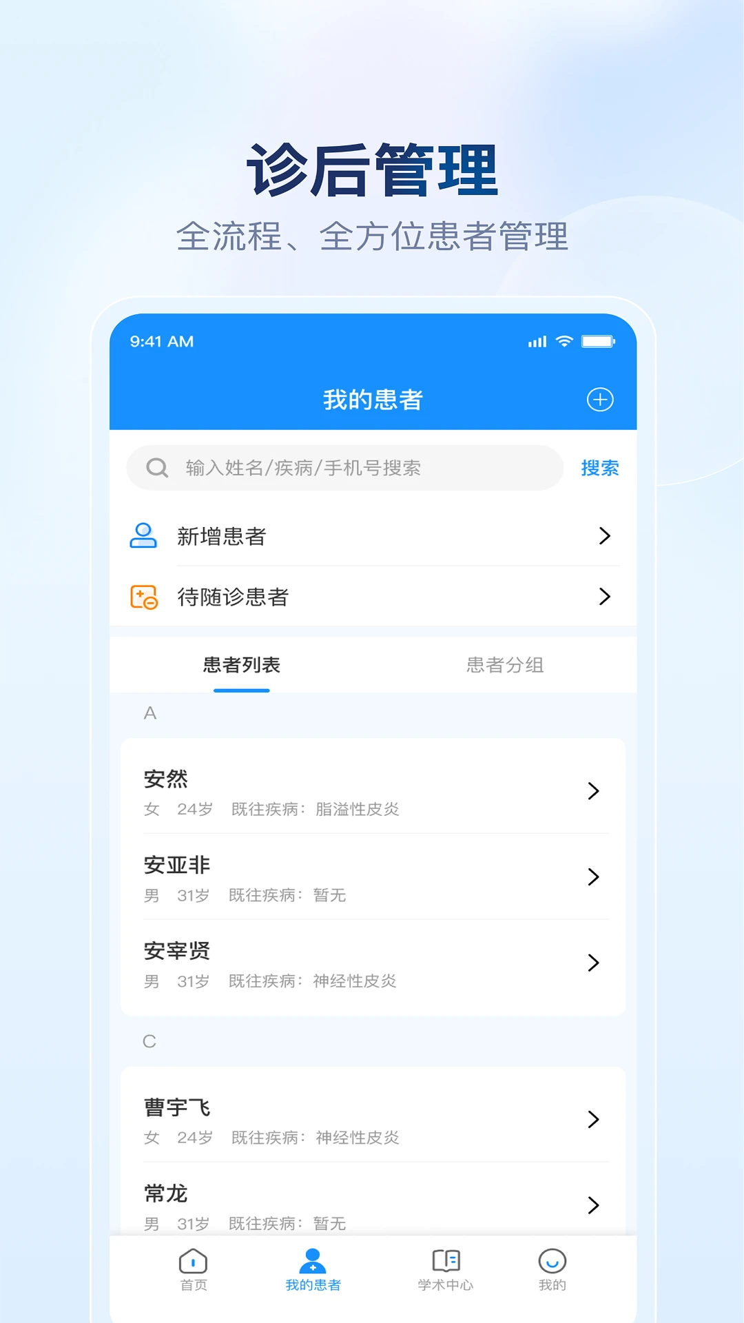 ����ҽ��-���ҽ�ƽ������ֽ�ͼ