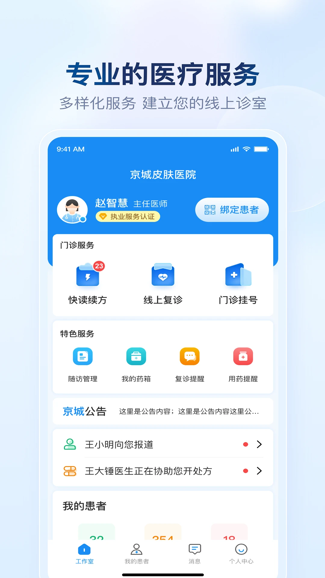 ����ҽ��-���ҽ�ƽ������ֽ�ͼ