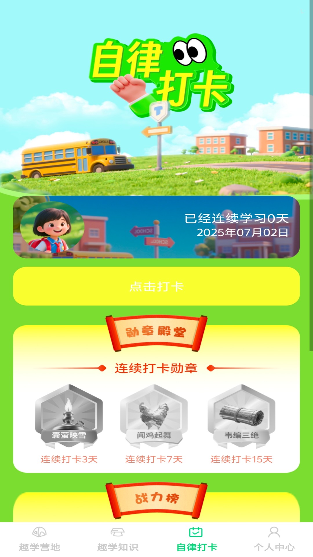 Ȥѧ�Ƕ���-Ȥζѧϰ���ֽ�ͼ3