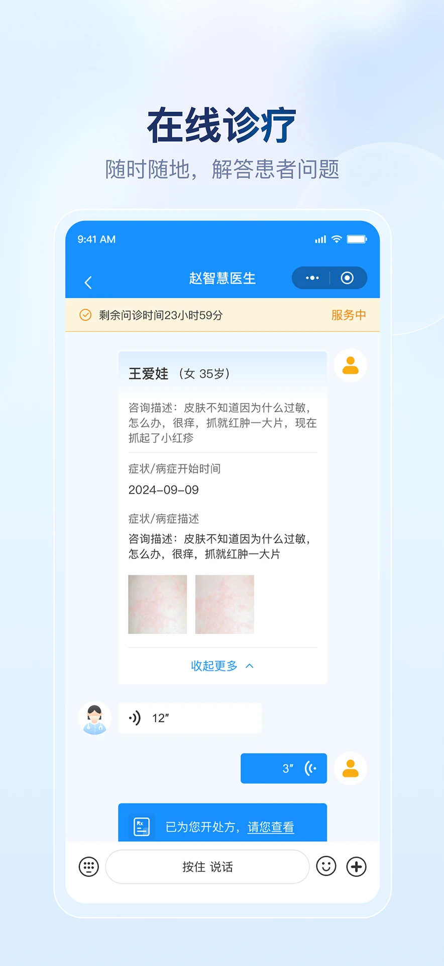 ����ҽ��-���ҽ�ƽ������ֽ�ͼ