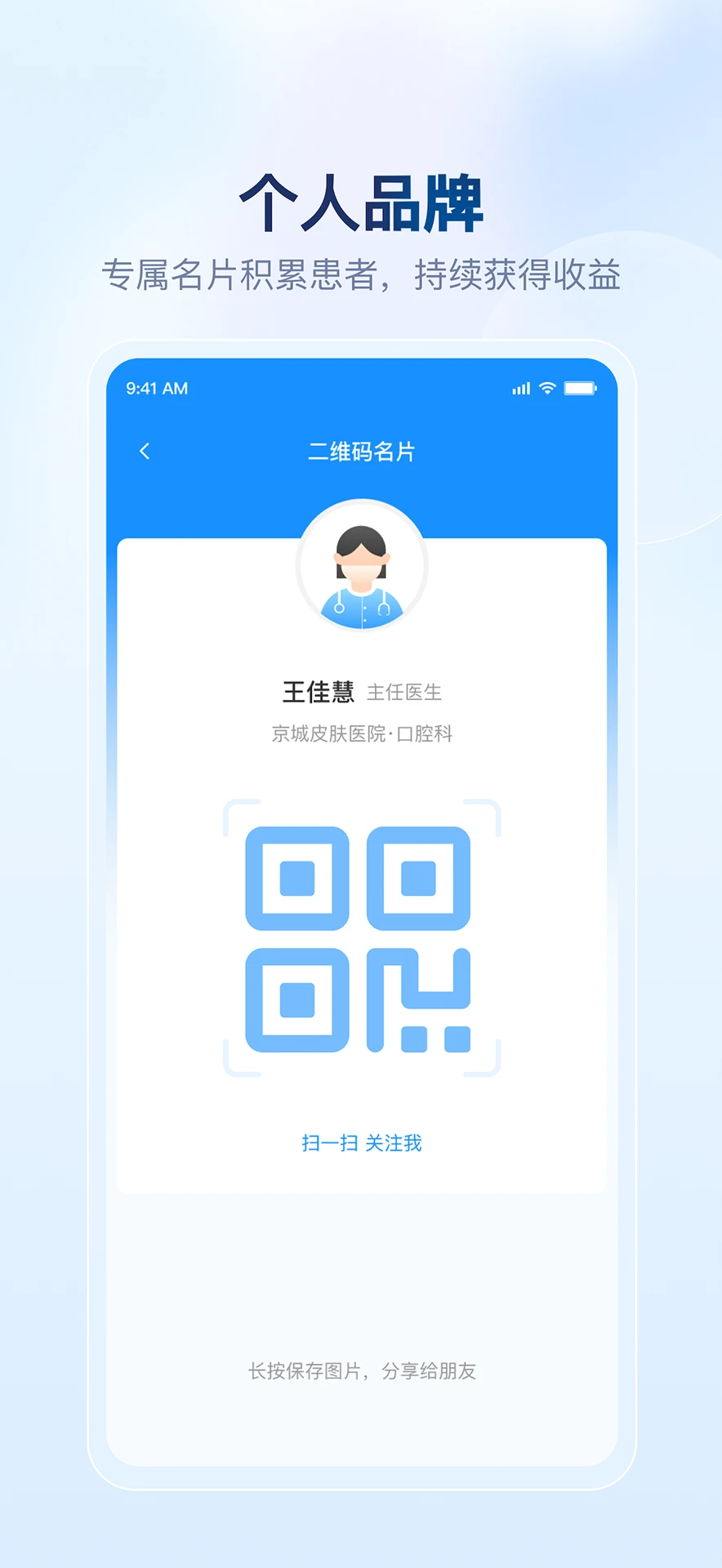 ����ҽ��-���ҽ�ƽ������ֽ�ͼ