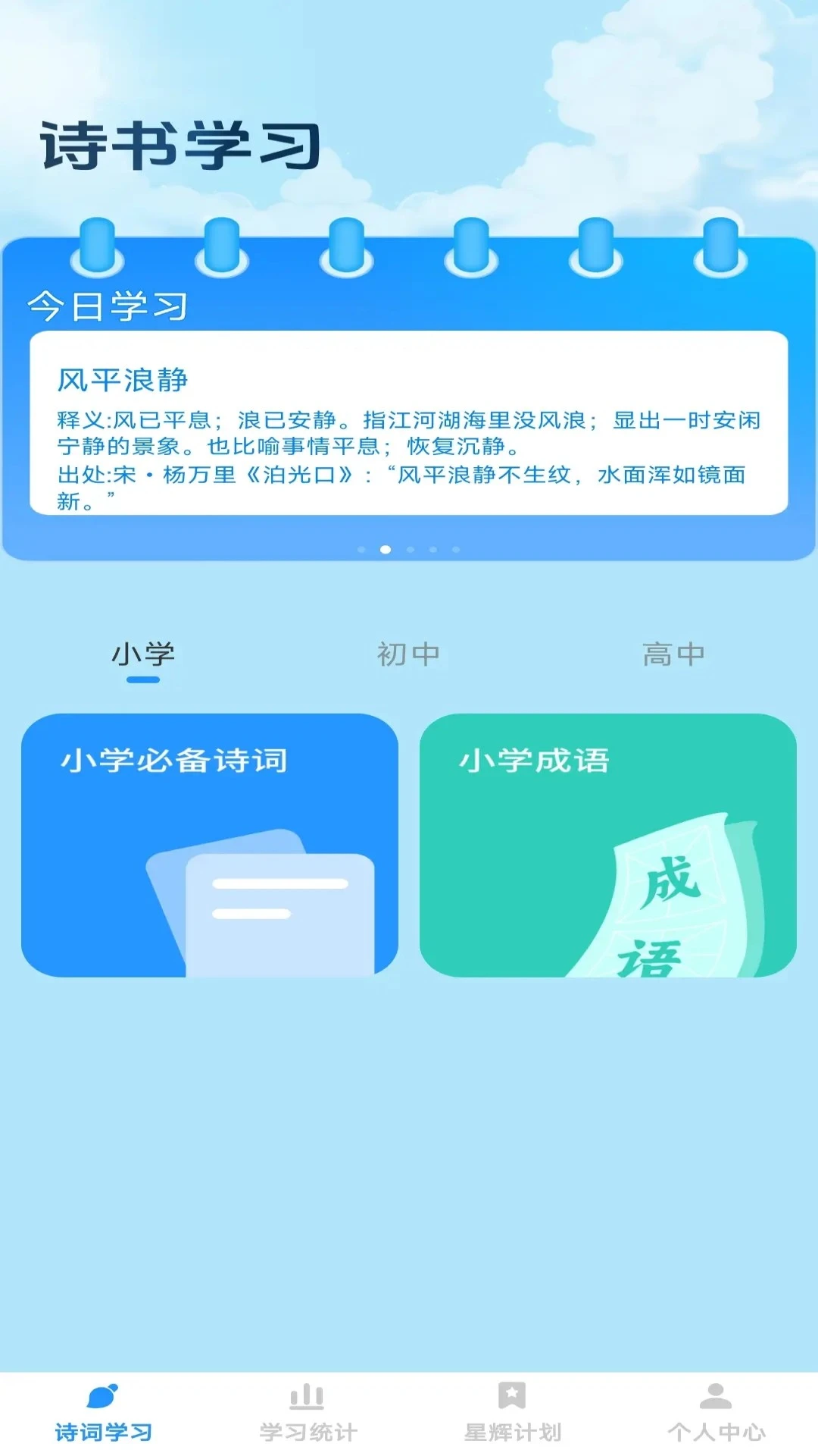 �ǻԳ���-Ȥζ����ѧϰ���ֽ�ͼ