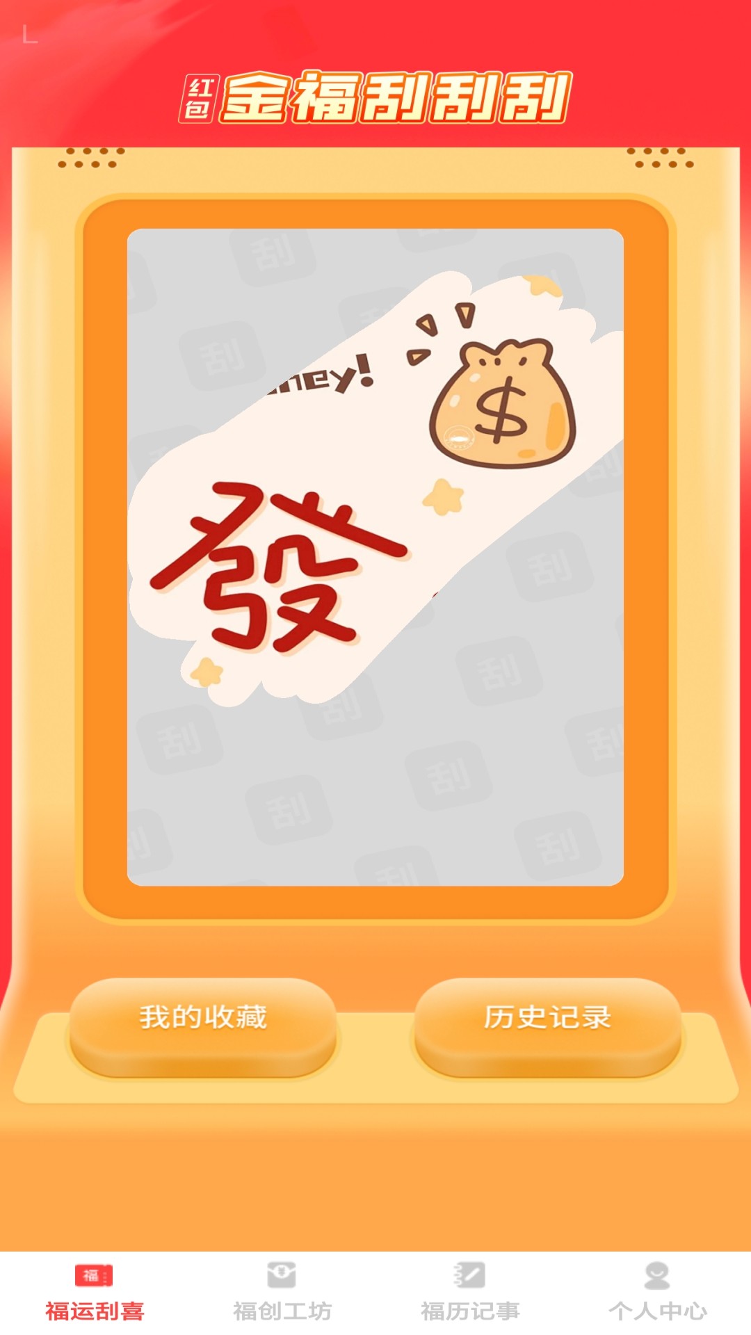 �𸣺����-����������ֽ�ͼ