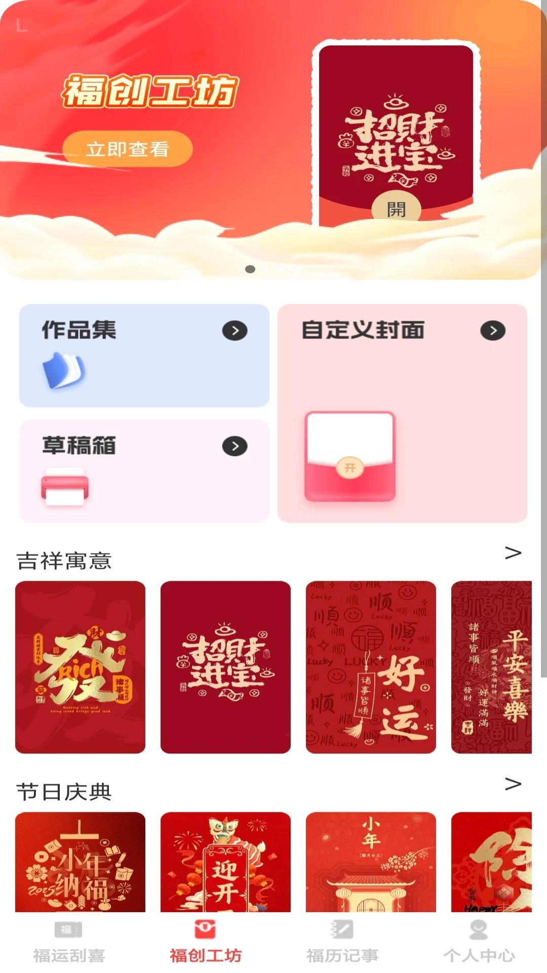 �𸣺����-����������ֽ�ͼ