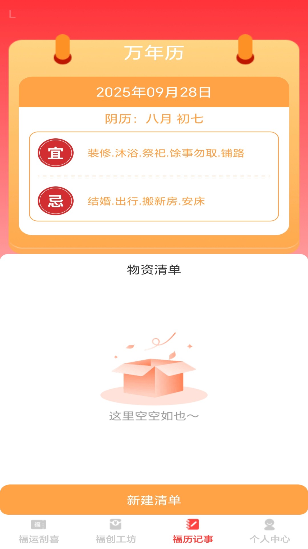 �𸣺����-����������ֽ�ͼ