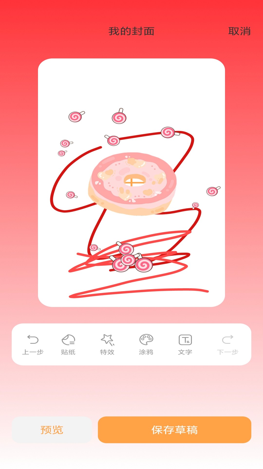 �𸣺����-����������ֽ�ͼ