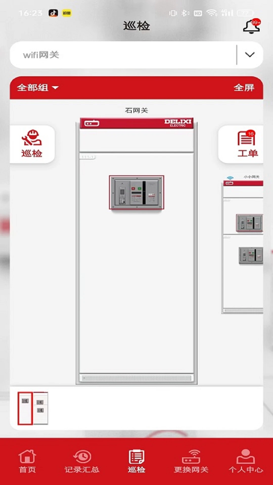 ������-�����豸�����ܼҽ�ͼ