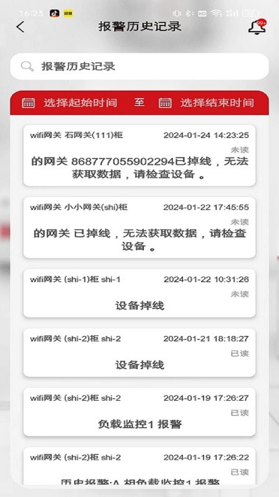 ������-�����豸�����ܼҽ�ͼ