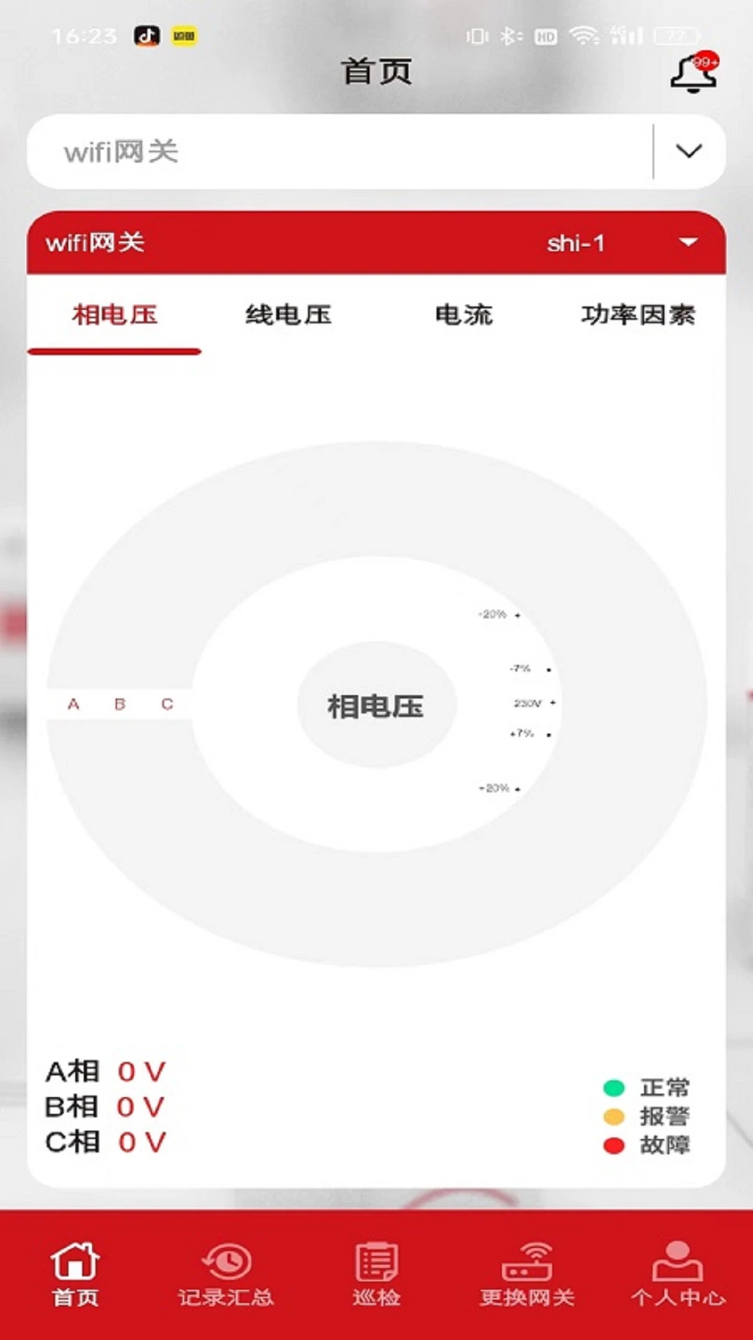 ������-�����豸�����ܼҽ�ͼ